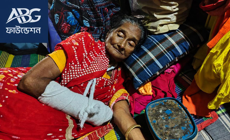 কাঙালিনী সুফিয়ার চিকিৎসায় সহায়তার হাত বাড়ালো এবিজি ফাউন্ডেশন