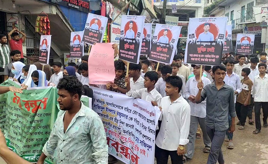 রামগঞ্জে গ্রেফতারকৃত মাহিকে নির্দোষ দাবী করে বিক্ষোভ