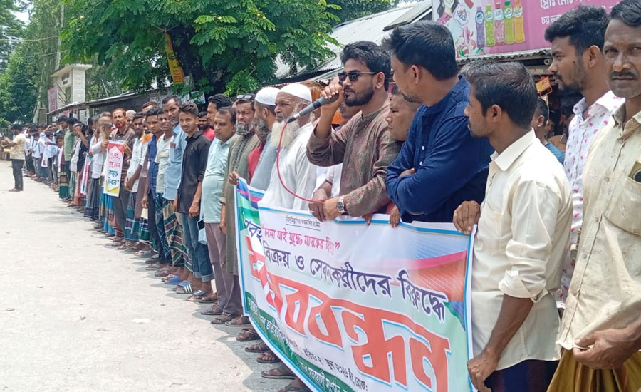মাদক না ছাড়লে, কাউকে ছাড় নয়’ ভূরুঙ্গামারীতে মানববন্ধনে কঠোর হুঁশিয়ারি