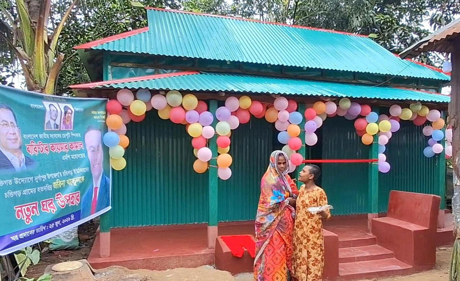 ডেপুটি স্পীকারের উদ্দ্যেগে : নতুন ঘর পেলেন অসহায় জরিনা খাতুন