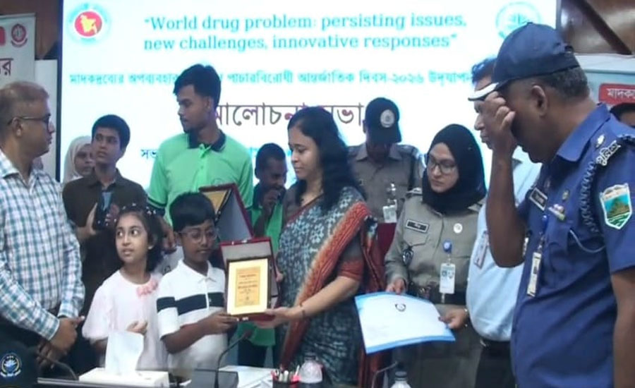 নাটোরে মাদকদ্রব্যর অপব্যবহার ও অবৈধ পাচারবিরোধী আন্তর্জাতিক দিবস পালিত 