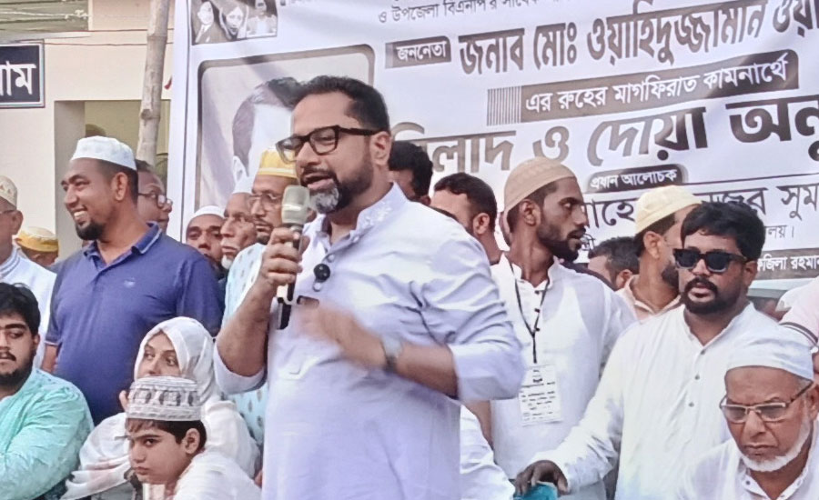 নেছারাবাদে বিএনপি নেতার শোকসভা ও দোয়া মাহফিল অনুষ্ঠিত