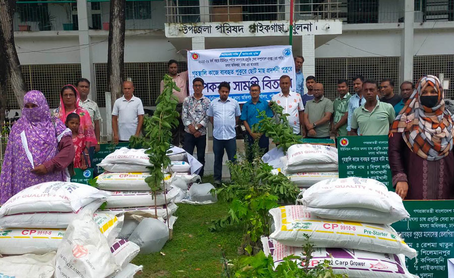 পাইকগাছায় গৃহস্থালি কাজে ব্যবহৃত পুকুরে মাছের পোনা ও গাছের চারা বিতরণ 