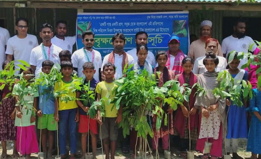 বিশ্ব পরিবেশ দিবস উপলক্ষে মানিকগঞ্জে রাইট টক বাংলাদেশের বৃক্ষরোপণ কর্মসূচি