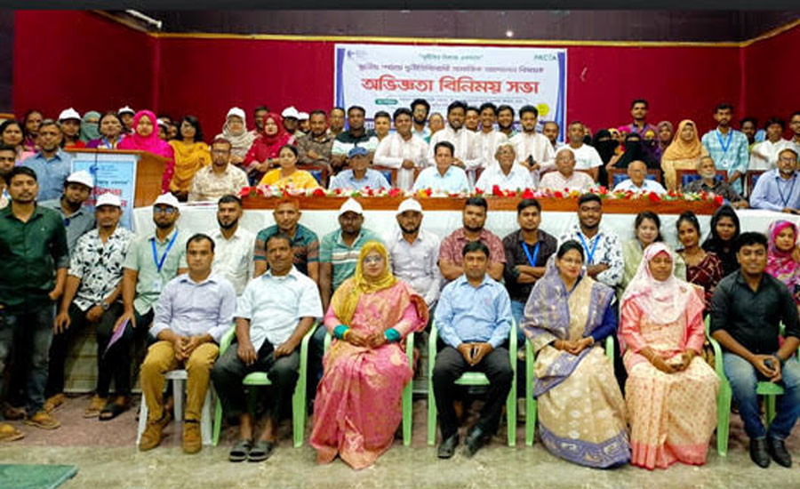 সাতক্ষীরায় দুর্নীতিবিরোধী সামাজিক আন্দোলনের অভিজ্ঞতা বিনিময় সভা অনুষ্ঠিত