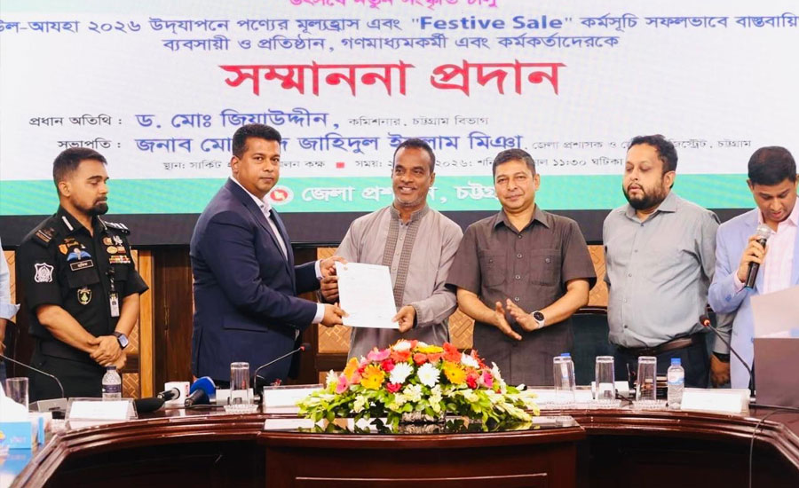 ডিসি জাহিদের নেতৃত্বের ভূয়সী প্রশংসায় ব্যবসায়ী, প্রশাসন ও আইনশৃঙ্লা বাহিনী