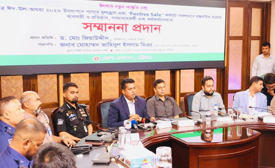 ডিসি জাহিদের নেতৃত্বের ভূয়সী প্রশংসায় ব্যবসায়ী, প্রশাসন ও আইনশৃঙ্লা বাহিনী