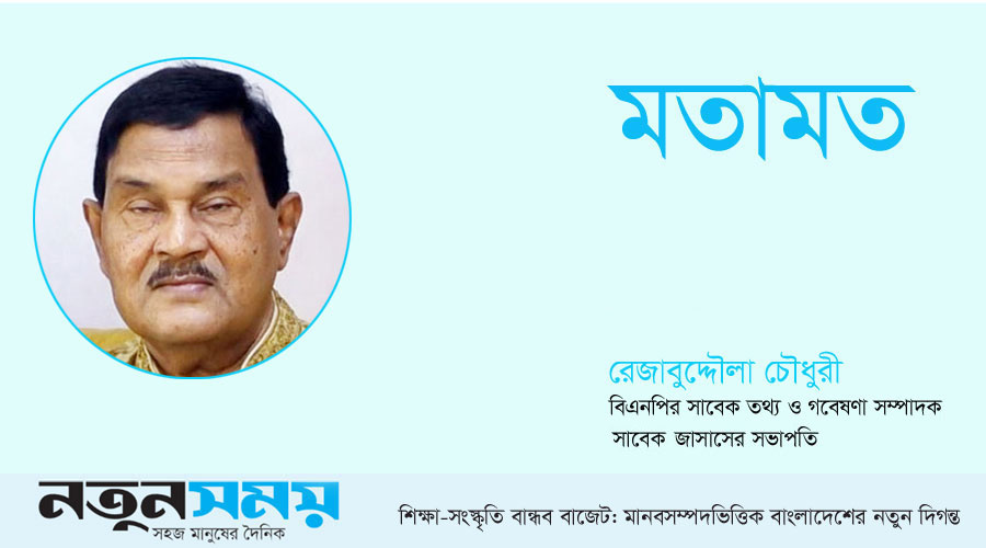 শিক্ষা-সংস্কৃতি বান্ধব বাজেট: মানবসম্পদভিত্তিক বাংলাদেশের নতুন দিগন্ত