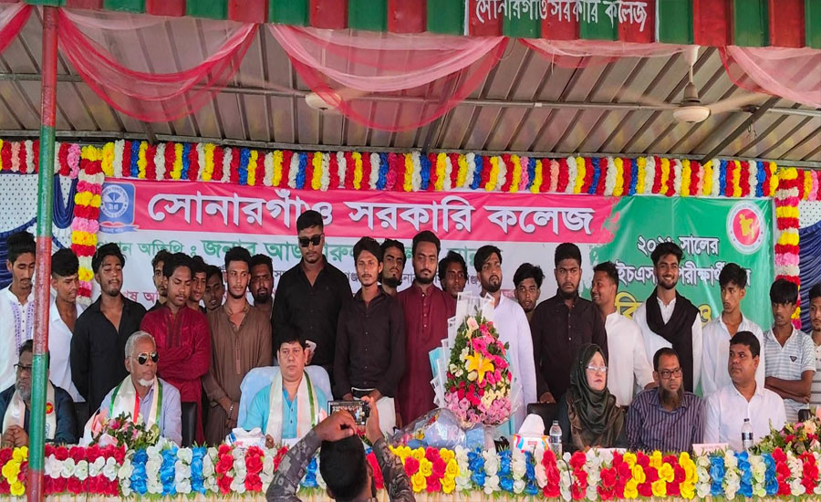সোনারগাঁও সরকারি কলেজের এইচএসসি পরীক্ষার্থীদের বিদায় ও দোয়া অনুষ্ঠিত 