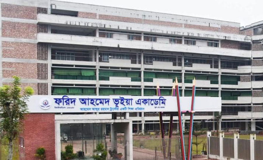 ১২দিন পর চালু হচ্ছে ফরিদ আহমেদ ভূইয়া একাডেমির পাঠদান