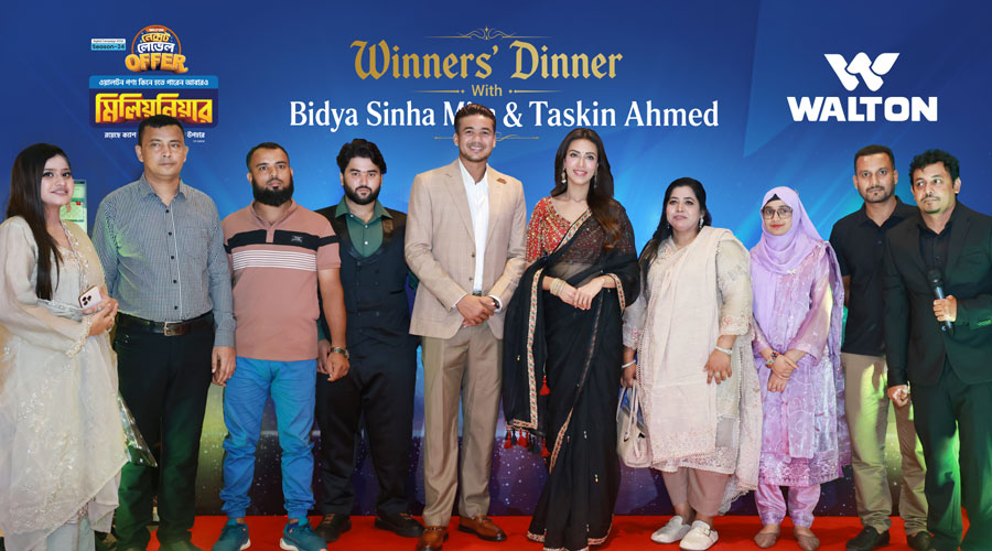 তাসকিন, মিমের সঙ্গে আনন্দঘন সময় কাটালেন ওয়ালটন ফ্রিজ ও এসির ২৪ ক্রেতা  