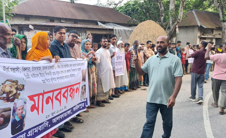 কলেজছাত্র কুপিয়ে হত্যার প্রতিবাদে হাতকাটা হুসাইন’ ও তার সহযোগীদের ফাঁসির দাবি