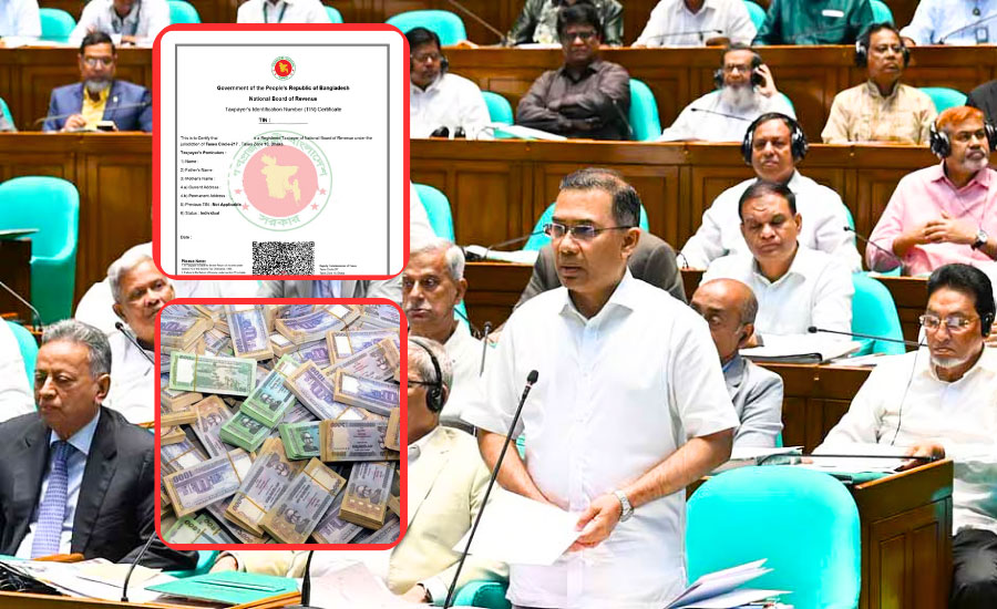 অর্থবিল পাস: করমুক্ত আয়সীমা চার লাখ টাকা, ব্যাংক হিসাব খুলতে টিআইএন লাগবে না