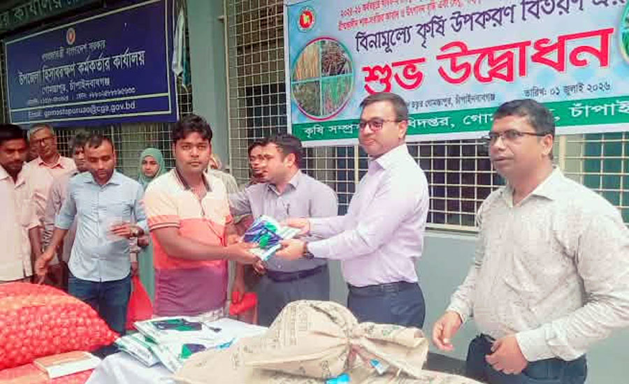 গোমস্তাপুরে খরিফ-২ মৌসুমে বিনামূল্যে কৃষি প্রণোদনা সামগ্রী বিতরণের শুভ উদ্বোধন