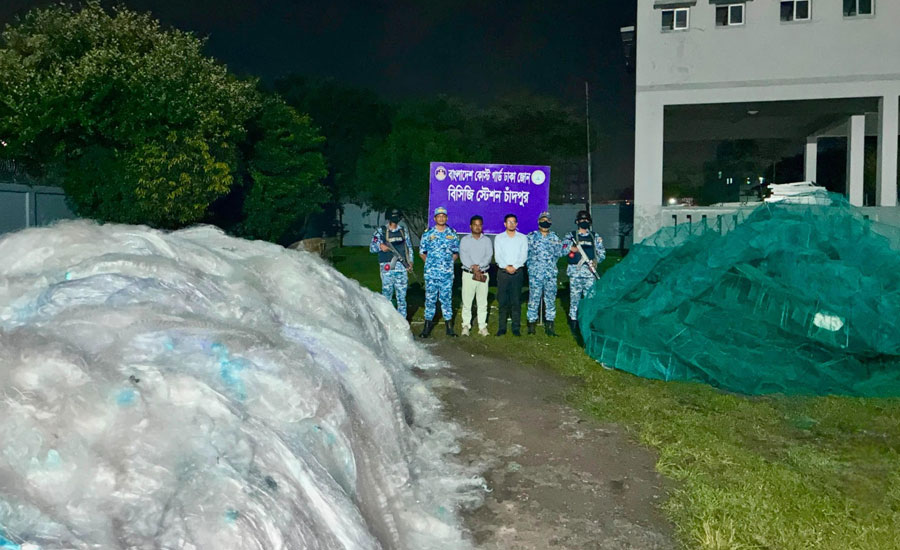 চাঁদপুরে প্রায় ৫ কোটি টাকা মূল্যের অবৈধ চায়না দুয়ারি ও কারেন্ট জাল জব্দ করেছে কোস্ট গার্ড