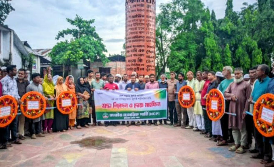 কুড়িগ্রামে এনসিপির জুলাই জাগরণ কর্মসূচির শুভ উদ্বোধন