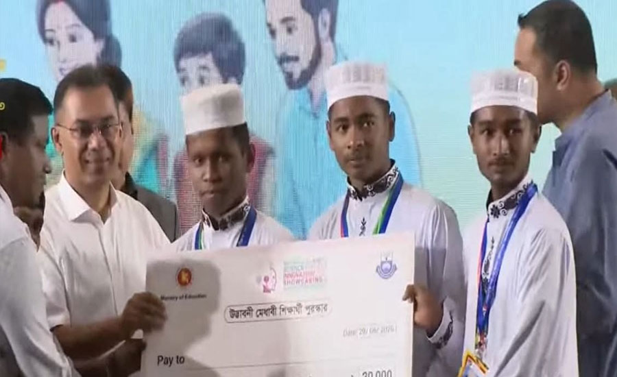 প্রধানমন্ত্রী তারেক রহমান কর্তৃক পদকপ্রাপ্ত ৩ জন শিক্ষার্থী ও ২ জন শিক্ষককে গলাচিপায় সম্মাননা প্রদান