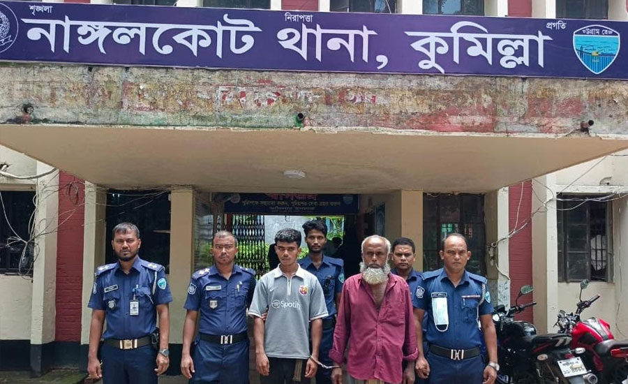 নাঙ্গলকোটে যুবককে হাত-পা বেঁধে পানিতে ফেলে হত্যার ঘটনায় বাবা-মা ও ভাই গ্রেপ্তার