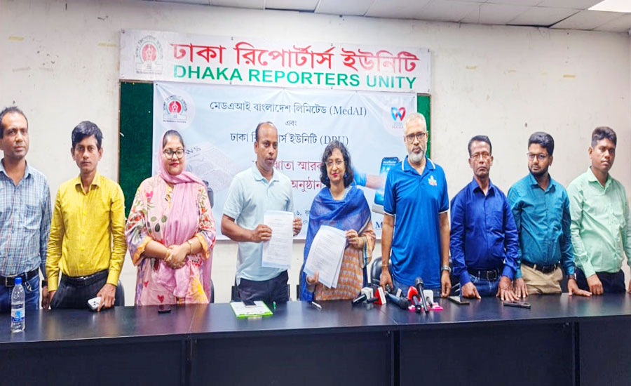 ঘরে বসেই চিকিৎসাসেবা পাবেন ডিআরইউ সদস্য ও তাদের পরিবারের সদস্যরা