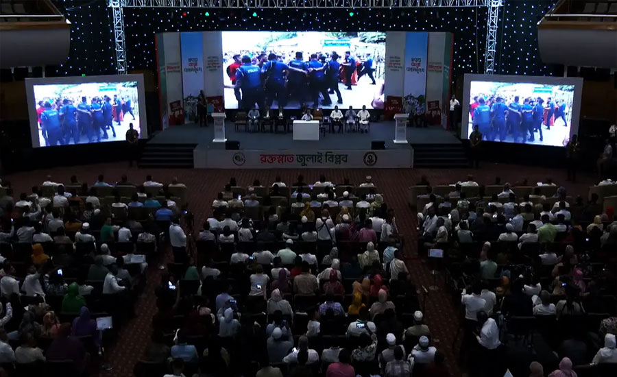 জুলাই জাতীয় সম্মেলনে যোগ দিয়েছেন প্রধানমন্ত্রী