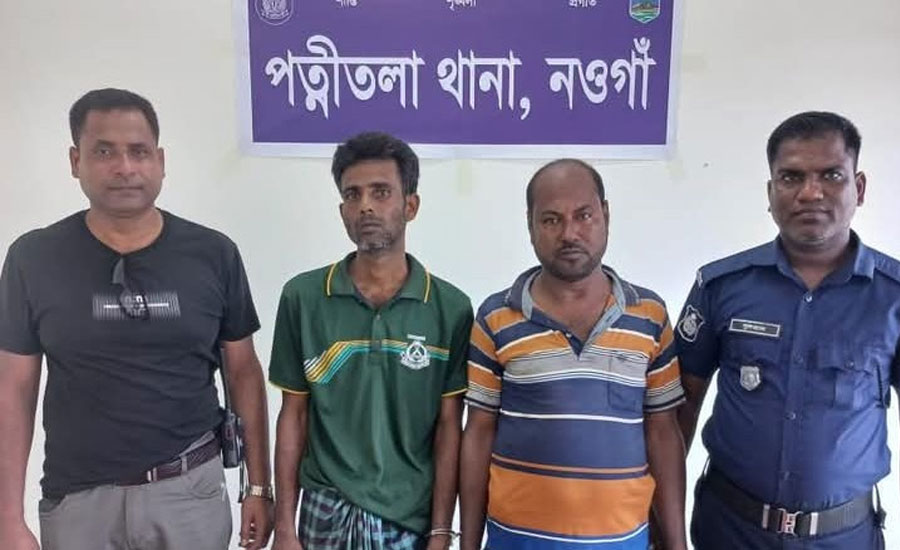 পত্নীতলায় ২ মাদক ব্যবসায়ী আটক 