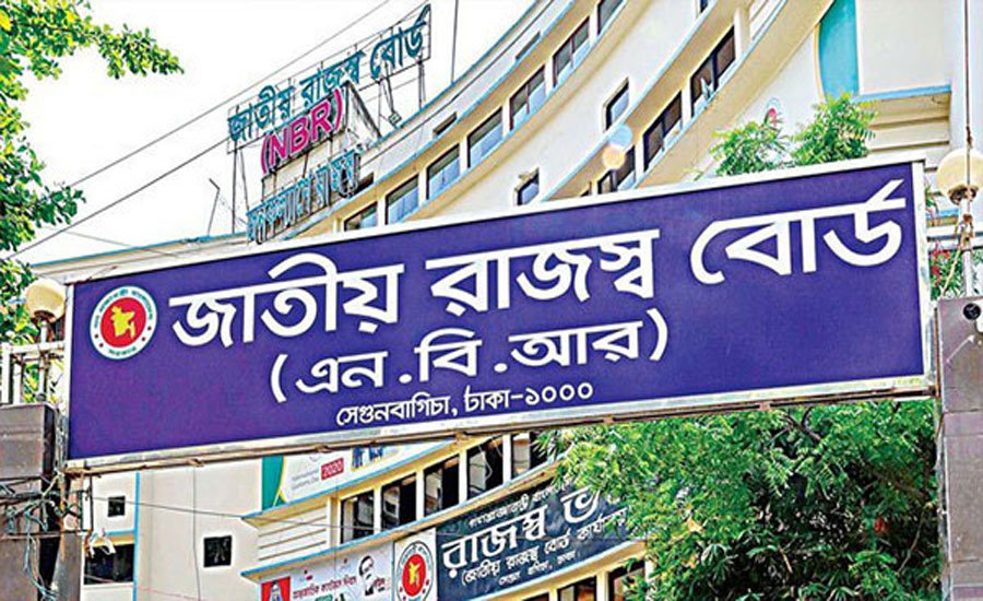 করদাতাদের সতর্ক করে এনবিআরের ৪ নির্দেশনা