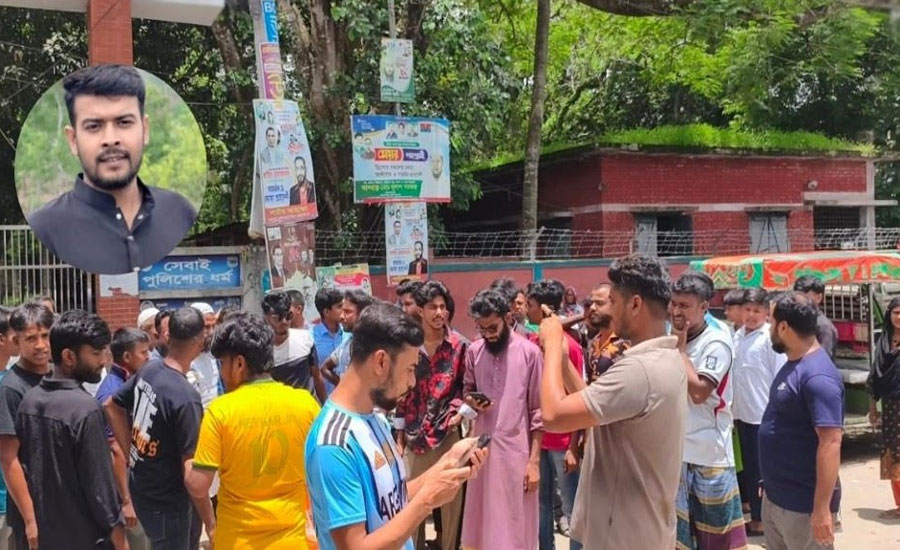 নাটোরে ধর্মীয় অবমাননার অভিযোগে যুবককে গ্রেপ্তারের দাবিতে বিক্ষোভ