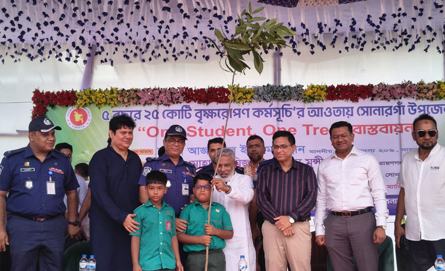 গাছই আমাদের অক্সিজেন দেবে, জীবন বাঁচাবে, দেশকে রক্ষা করবে: এমপি মান্নান