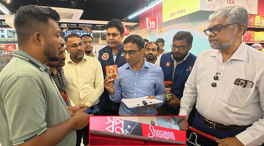 স্বপ্ন সুপারশপে অবৈধ পণ্য, ২ লাখ টাকা জরিমানা