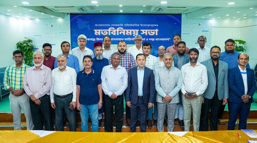 বেসরকারি পলিটেকনিক উদ্যোক্তাদের ঐক্যবদ্ধ হওয়ার আহ্বান