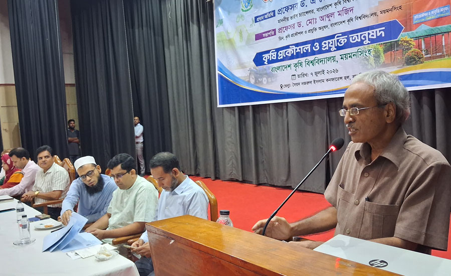বাকৃবিতে কৃষি প্রকৌশল ও প্রযুক্তি অনুষদের নবীনবরণ, ডীনস অ্যাওয়ার্ড পেল ৪ শিক্ষার্থী