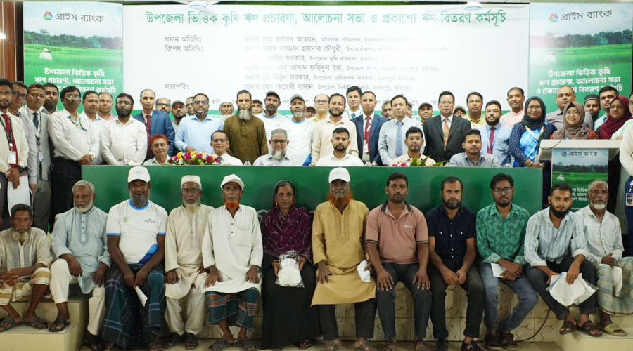 মাধবপুরে কৃষি ঋণ প্রচারণা ও ঋণ বিতরণ কর্মসূচি অনুষ্ঠিত 