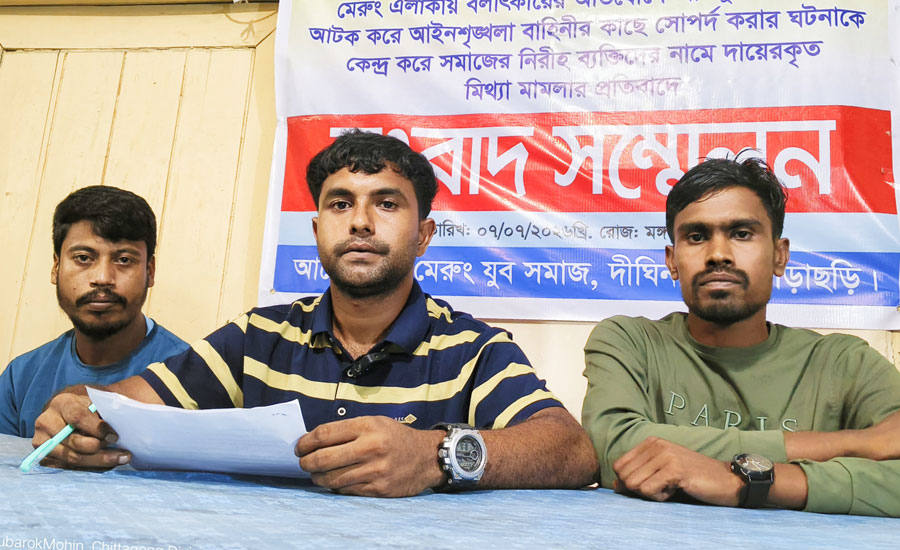 মেরুংয়ে যুব সমাজের সংবাদ সম্মেলন, মিথ্যা মামলা প্রত্যাহারের দাবী