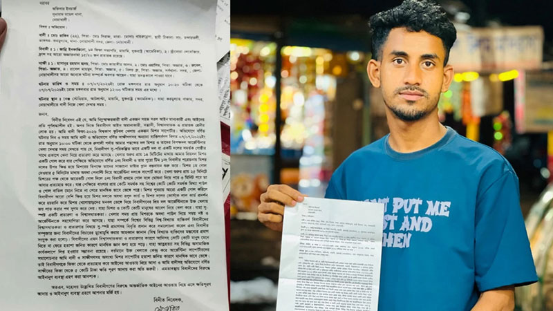 ফিফা সভাপতি ও রেফারির বিরুদ্ধে মামলা করতে থানায় হাজির নোয়াখালীর রাকিব