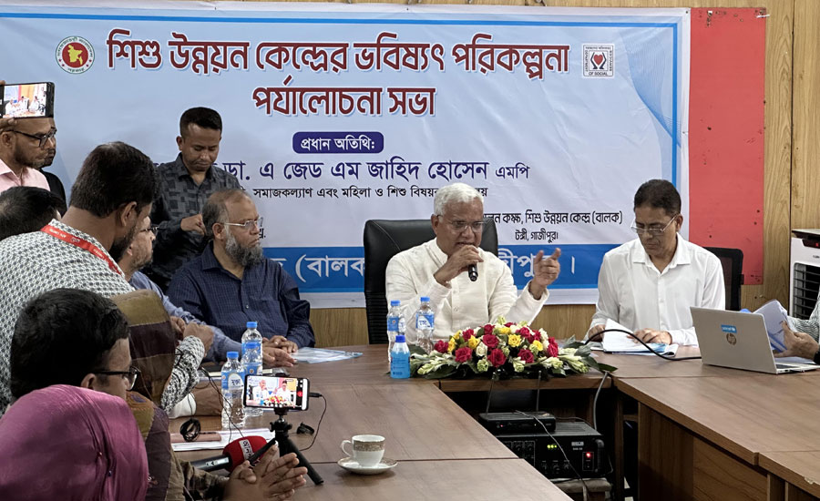 টঙ্গীর শিশু উন্নয়ন কেন্দ্রকে জাতীয় পর্যায়ে উন্নীত করা হবে: মন্ত্রী জাহিদ হোসেন