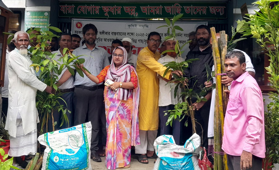 কৃষকদের মাঝে বিনামূল্যে ফলজ ও বনজ গাছের চারা বিতরণ