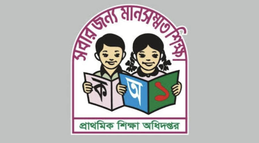অনুমতি ছাড়াই প্রাথমিক বৃত্তি পরীক্ষার ফল প্রকাশ: কর্মকর্তার বিরুদ্ধে ব্যবস্থার সুপারিশ, তদন্তে ৩ সদস্যের কমিটি