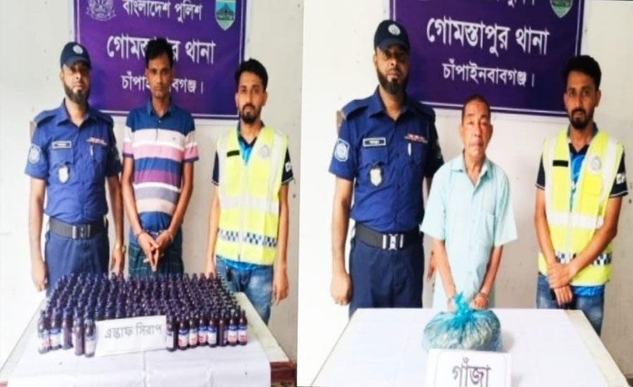 গোমস্তাপুরে পুলিশের  যৌথ অভিযানে  অভিযানে: ২১৭ বোতল এস্কাফ ও গাঁজাসহ দুই মাদক ব্যবসায়ী গ্রেফতার