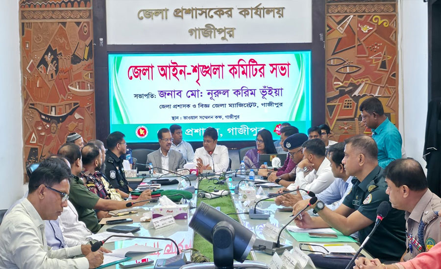 বন্যার্তদের পাশে গাজীপুরের ব্যতিক্রমী উদ্যোগ: ৫ এমপির এক মাসের বেতন, সরকারি কর্মকর্তা-কর্মচারীদের একদিনের বেতন ত্রাণ তহবিলে