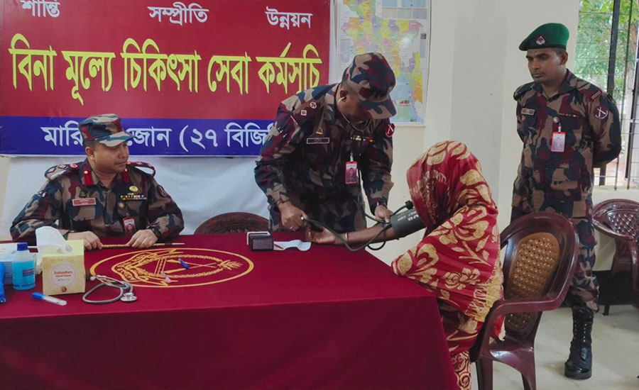 বাঘাইছড়িতে বন্যা কবলিত মানুষের পাশে বিজিবি জোন চিকিৎসা সেবা ও  ত্রাণ বিতরণ 