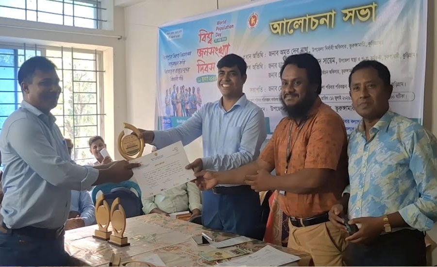 ভূরুঙ্গামারীতে বিশ্ব জনসংখ্যা দিবস উপলক্ষে আলোচনা সভা 
