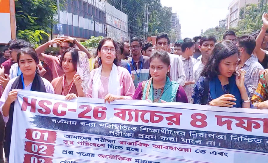 সন্ধ্যা ৬টার মধ্যে শিক্ষামন্ত্রীর পদত্যাগসহ ৩ দাবি শিক্ষার্থীদের