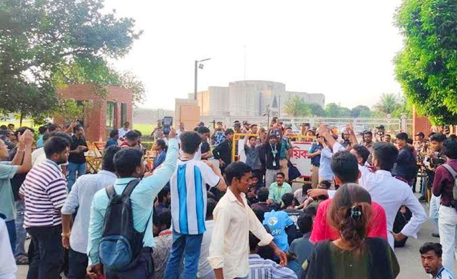 শিক্ষামন্ত্রীর পদত্যাগ দাবিতে সংসদের সামনে শিক্ষার্থীরা