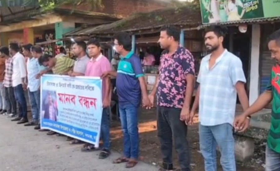 জাসাস দলের নেতার উপর হামলার অভিযোগে নলডাঙ্গায় মানববন্ধন