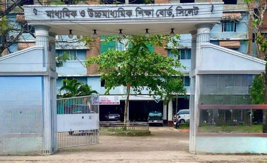 এইচএসসির পদার্থবিজ্ঞানের প্রশ্নে ত্রুটি, চার শিক্ষককে শোকজ