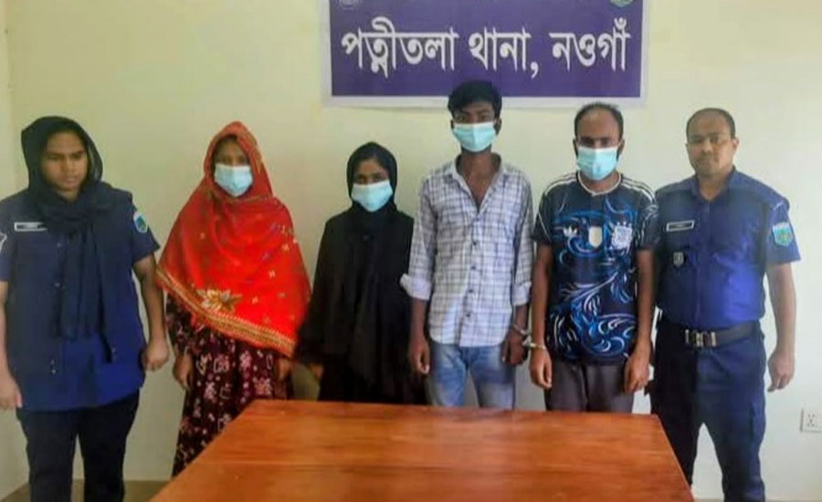 পত্নীতলায় মুক্তিপণ আদায়কারী চক্রের ৪ সদস্য গ্রেফতার