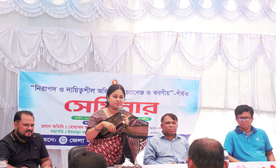 জামালপুরে নিরাপদ ও দায়িত্বশীল অভিবাসন শীর্ষক সেমিনার অনুষ্ঠিত