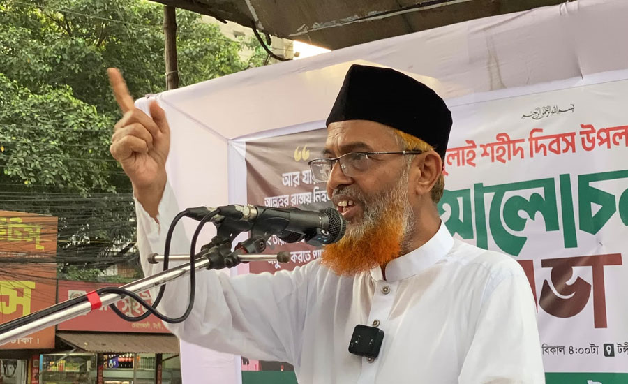 জুলাই শহীদদের স্বপ্ন বাস্তবায়নে জাতীয় ঐক্যের আহ্বান জামায়াত নেতাদের