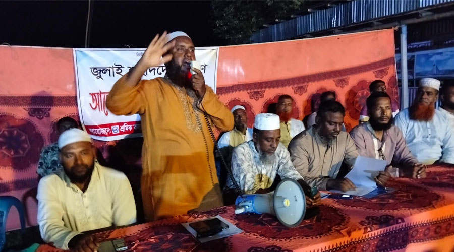 নলডাঙ্গায় জুলাই শহীদদের স্বরণে আলোচনা সভা ও শ্রমিকদের মাঝে খাবার বিতরণ