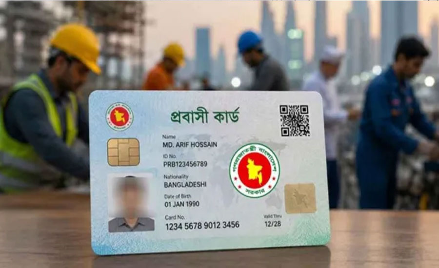 ১০টি বিশেষ সুবিধা নিয়ে আসছে প্রবাসী কার্ড
